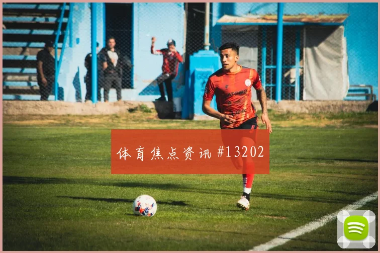 曹圭成面对墨西哥队防线能否制造点球机会首发悬念预测