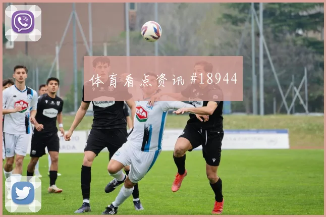 6月16日阿尔及利亚vs阿根廷历史交锋